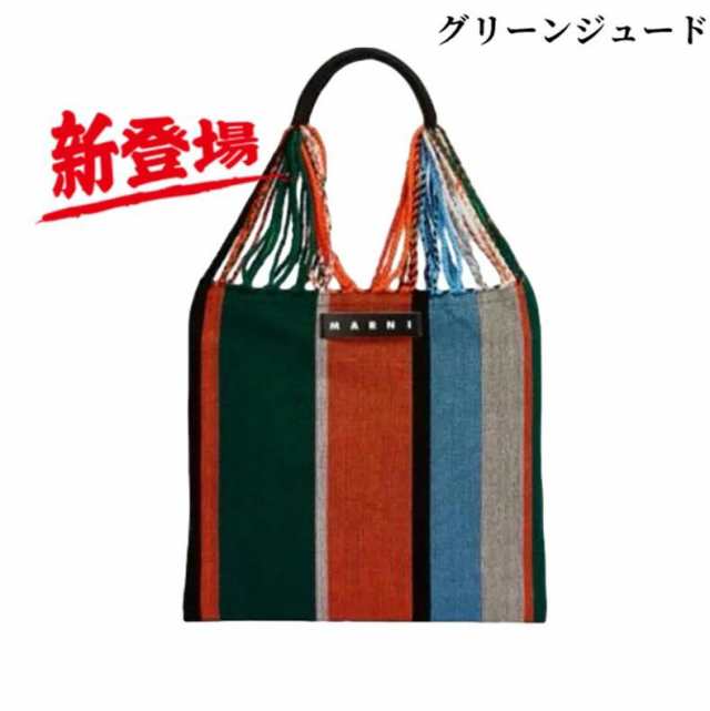 Marni Market トートバッグ 23新作