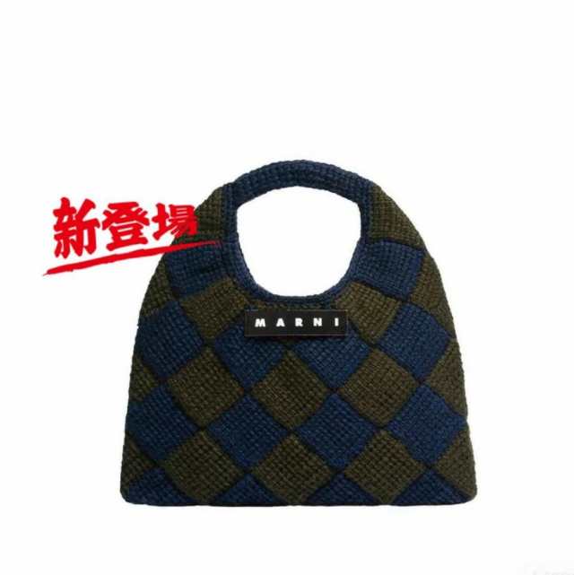 オンライン銀座 ブルー&レッドMARNI MARKET DIAMONDスモールバッグ