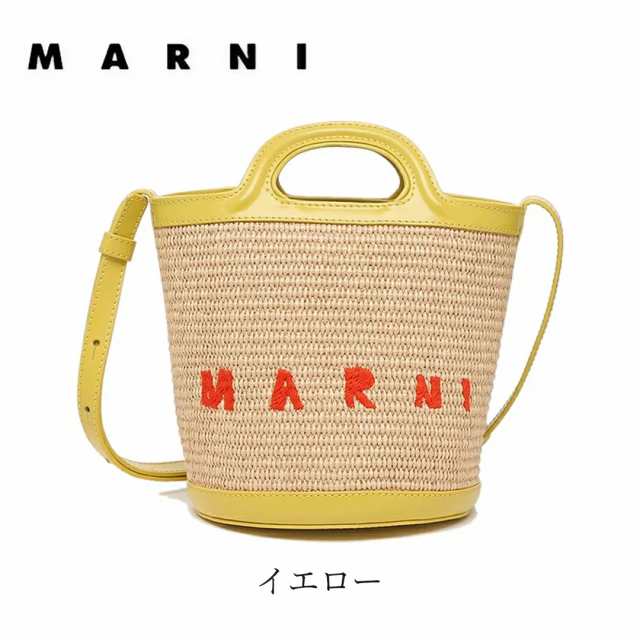 MARNI マルニ marni バケットバッグ トートバッグ 送料無料 2023夏新作 ショルダーバッグ バッグ 肩掛け 2way ロゴ シンプル  カジュアル