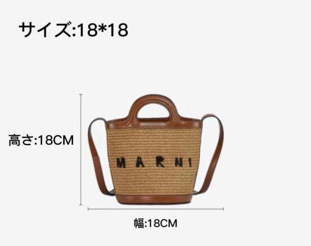 MARNI マルニ marni バケットバッグ トートバッグ 送料無料 2023夏新作 ショルダーバッグ バッグ 肩掛け 2way ロゴ シンプル  カジュアル