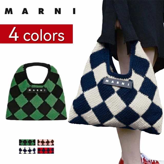 値下げ】MARNIニットバッグ | www.chupaforeverfun.rs