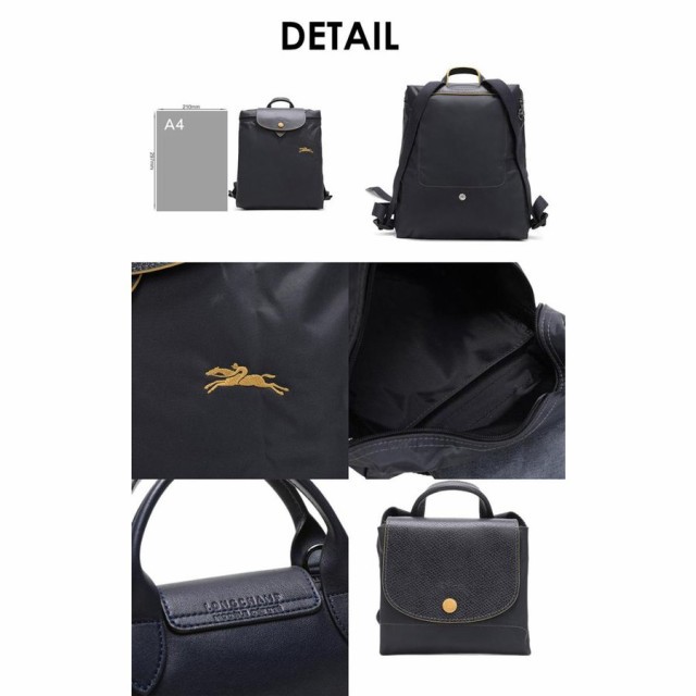 最安値挑戦中 ロンシャン LONGCHAMP バックパック ル プリアージュ