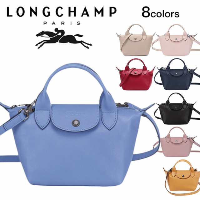 送料無料 最安値挑戦中 ロンシャン LONGCHAMP ハンドバッグ ショルダー