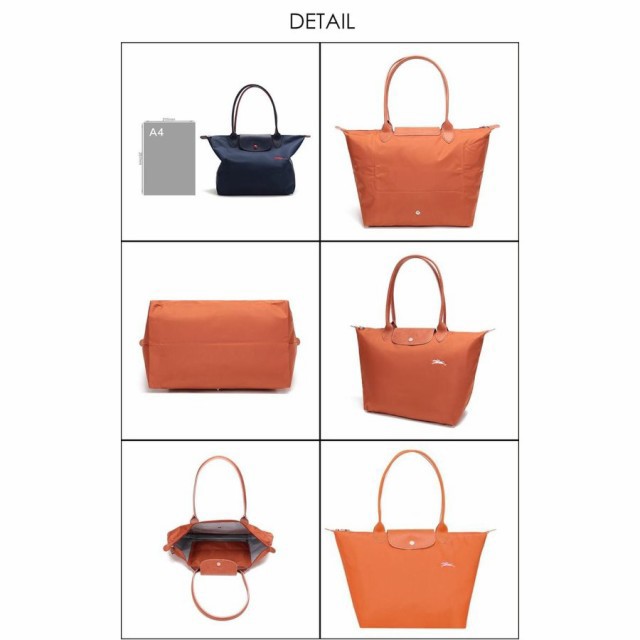 最安値挑戦中 ロンシャン トートバッグ LONGCHAMP L2605 619 ル・プリ ...