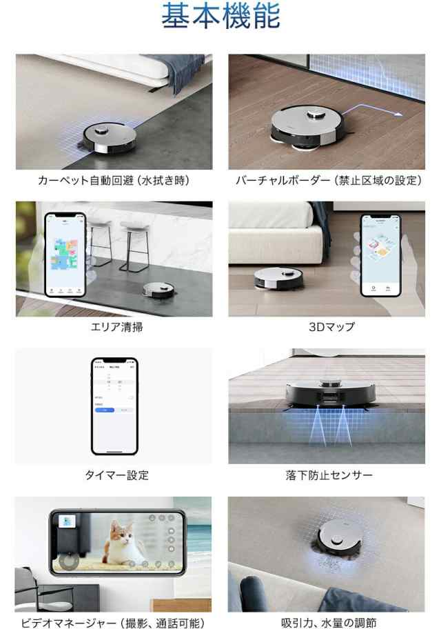 ﾎﾟｲﾝﾄ10%】エコバックス ロボット掃除機 DEEBOT X1 OMNI 最高峰水拭き ...