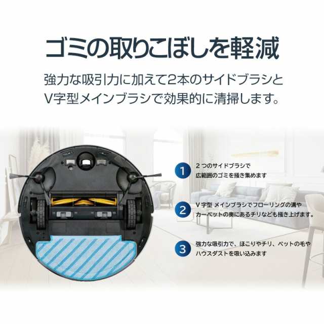 エコバックス ロボット掃除機 DEEBOT N8 PRO+ 1台2役水拭き&吸引 お掃除ロボット 直営ストア1年保証