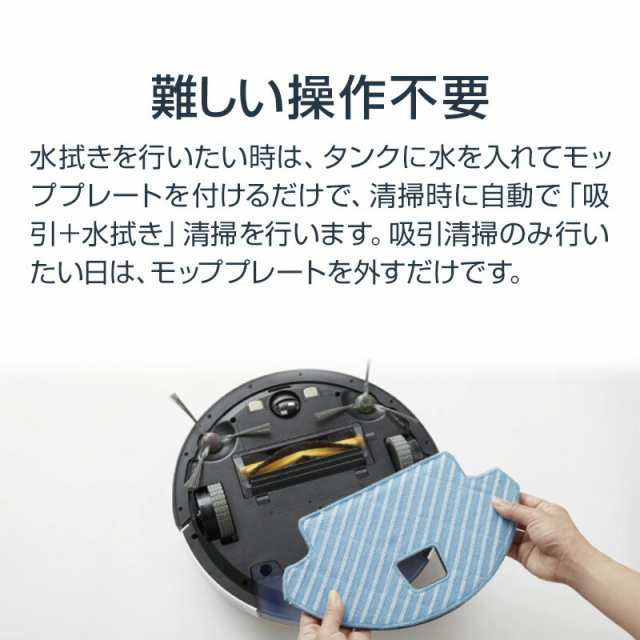 エコバックス ロボット掃除機 DEEBOT N8 PRO+ 1台2役水拭き&吸引 お掃除ロボット 直営ストア1年保証