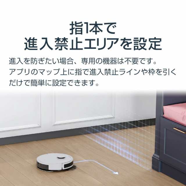 エコバックス ロボット掃除機 DEEBOT N8 PRO+ 1台2役水拭き&吸引 お