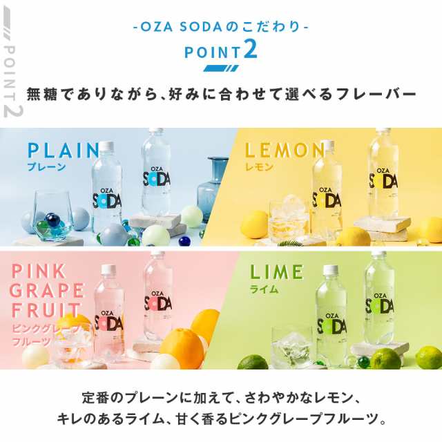 フレーバー・ラベルレス選べる】炭酸水 500ml 24本 送料無料 無