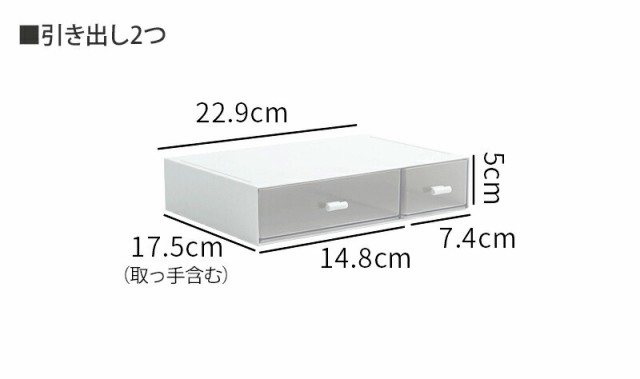 aee58]/【全品Pアップ中】【楽天ランキング1位4冠獲得】 レターケース おしゃれ 机上収納 卓上収納 デスク 引き出しケース デスクトレーの通販はau  PAY マーケット - Gracefulsmile