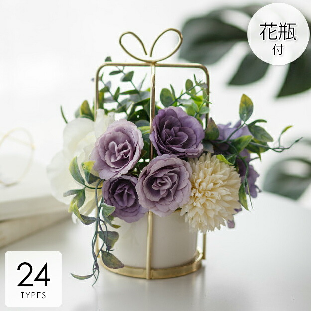 Agr14a 全品pアップ中 フラワーアレンジメント 花瓶 ブーケ おしゃれ 造花 花瓶付き パーツ 大きい 仏花 ギフト 引越し祝い 結の通販はau Pay マーケット Gracefulsmile