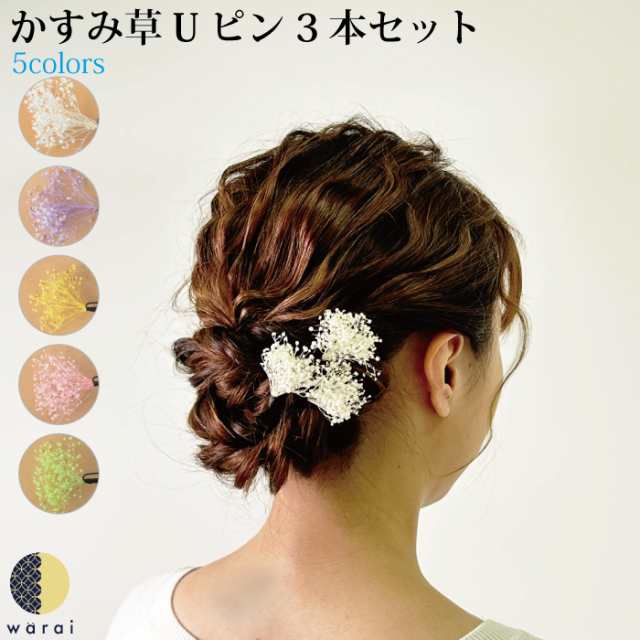 髪飾り カチューシャ ウェディング ヘッドドレス ヘアアクセサリー