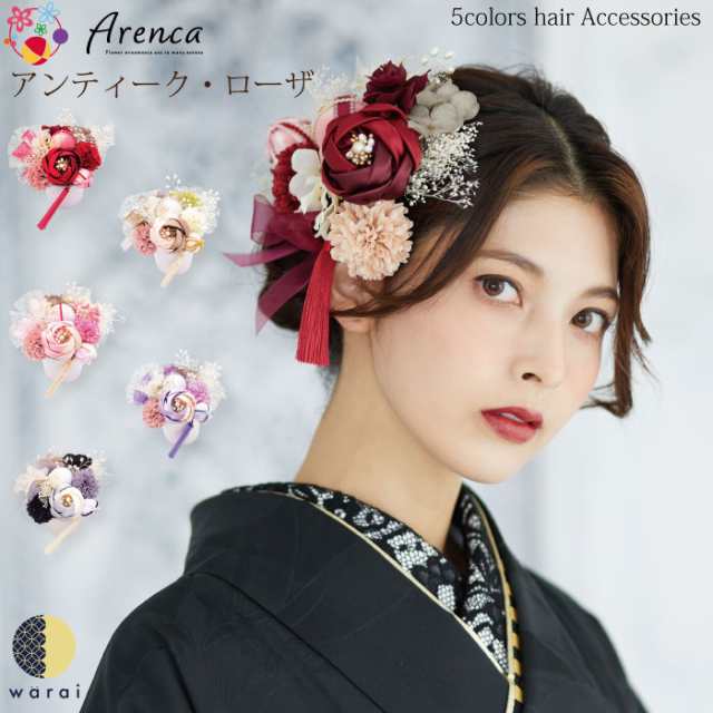 玉（ぎょく）ヘアアクセサリー - binnazeer.com