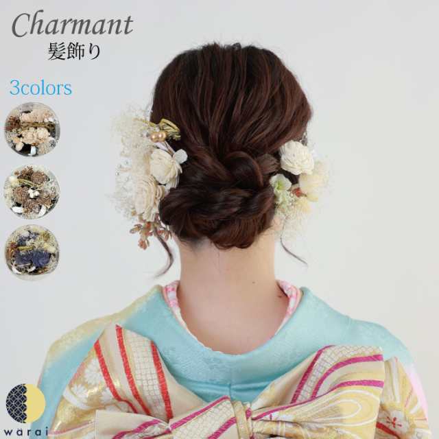 髪飾り ちりめん 水引 水引き Charmant 飾り紐 送料無料 Uピン ヘアアクセサリー つまみ 結婚式 ウェディング 披露宴 ブライダル小物 ウェディング小物 前撮り 和装 着物 振袖 浴衣