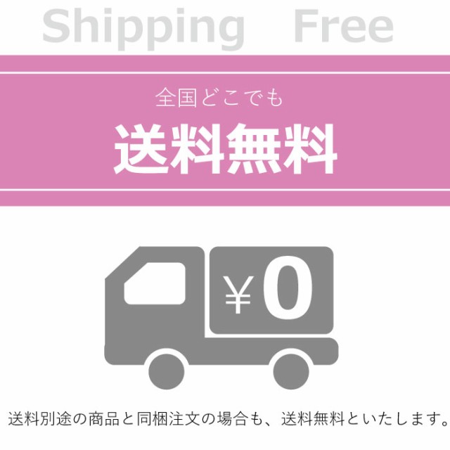 衿秀 き楽っく きらっく | 袷 うそつき襦袢 うそつき 長襦袢 肌襦袢 洗える すなお きものすなお 日本製 筒袖 半衿 プレタ ローズカラー