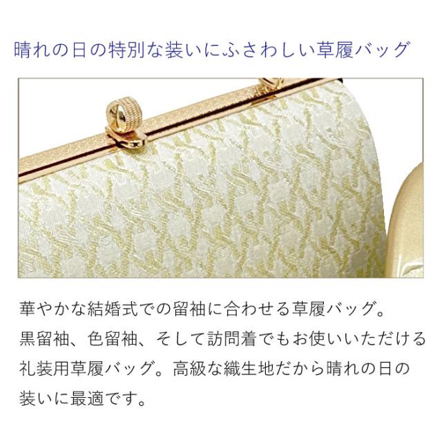 【おちゃる】替え袖 正絹 ベージュ系型染め小紋 単品