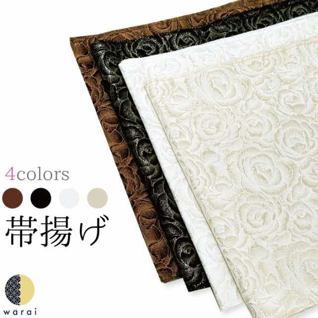 帯揚げ 帯揚 おびあげ 薔薇 ばら バラ 金 銀 振袖 振り袖 振袖用 着物 成人式 結婚式 結納 ママ振り パーティー リメイク ラメ アレンジの通販は