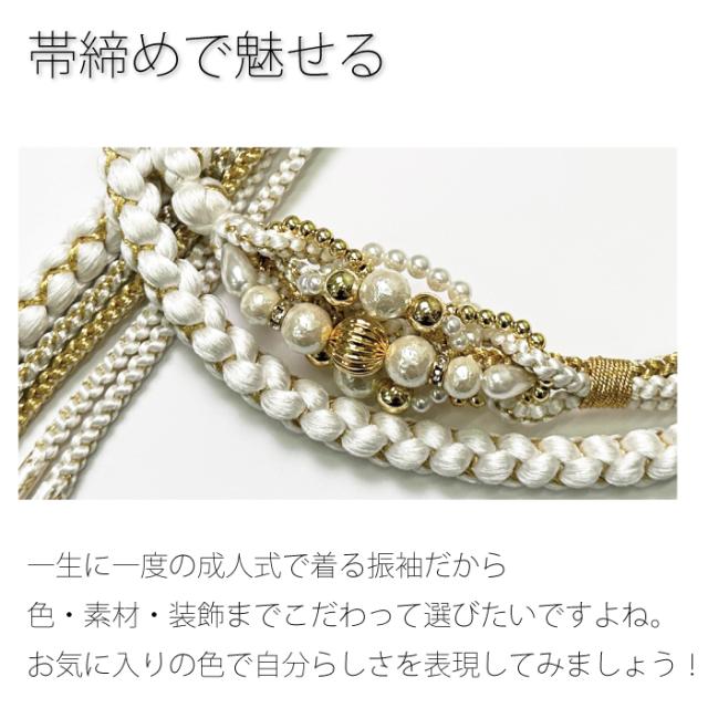 モダンな【フォーマル帯】 入学園式・ご結婚式・パーティーにも… 新品 