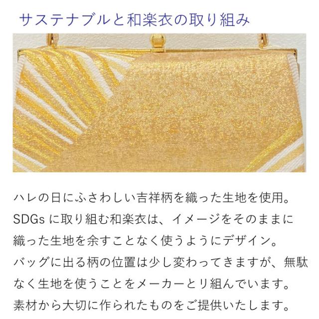 草履バッグ Sサイズ Fサイズ | 草履 バッグ バック セット 草履バッグセット 礼装 フォーマル 無地 シンプル 振袖 振り袖 卒業袴 袴 着物 和装 成人式 卒業式 結婚式 結納 パーティー 謝恩会 日本製 ママ振りの通販は 草履バッグ Sサイズ Fサイズ | 草履 バッグ バック セット 草履バッグセット 礼装 フォーマル 無地 シンプル 振袖 振り袖 卒業袴 袴 着物 和装 成人式 卒業式 結婚式 結納 パーティー 謝恩会 日本製 ママ振りの通販は