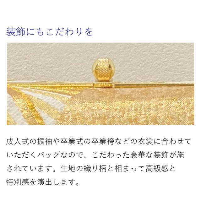 草履バッグ Sサイズ Fサイズ | 草履 バッグ バック セット 草履バッグセット 礼装 フォーマル 無地 シンプル 振袖 振り袖 卒業袴 袴 着物 和装 成人式 卒業式 結婚式 結納 パーティー 謝恩会 日本製 ママ振りの通販は 草履バッグ Sサイズ Fサイズ | 草履 バッグ バック セット 草履バッグセット 礼装 フォーマル 無地 シンプル 振袖 振り袖 卒業袴 袴 着物 和装 成人式 卒業式 結婚式 結納 パーティー 謝恩会 日本製 ママ振りの通販は