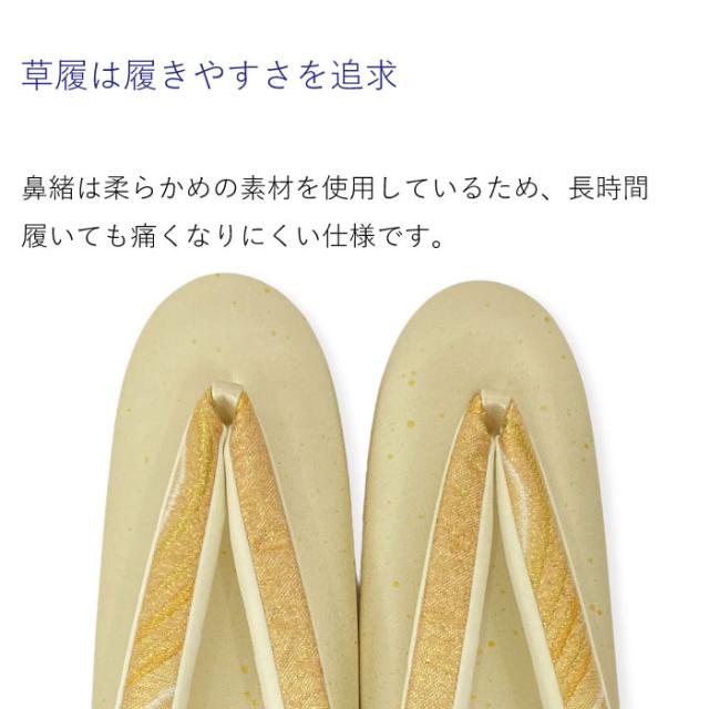 草履バッグ Sサイズ Fサイズ | 草履 バッグ バック セット 草履バッグセット 礼装 フォーマル 無地 シンプル 振袖 振り袖 卒業袴 袴 着物 和装 成人式 卒業式 結婚式 結納 パーティー 謝恩会 日本製 ママ振りの通販は 草履バッグ Sサイズ Fサイズ | 草履 バッグ バック セット 草履バッグセット 礼装 フォーマル 無地 シンプル 振袖 振り袖 卒業袴 袴 着物 和装 成人式 卒業式 結婚式 結納 パーティー 謝恩会 日本製 ママ振りの通販は