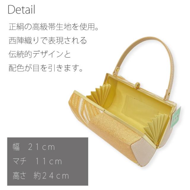 草履バッグ Sサイズ Fサイズ | 草履 バッグ バック セット 草履バッグセット 礼装 フォーマル 無地 シンプル 振袖 振り袖 卒業袴 袴 着物 和装 成人式 卒業式 結婚式 結納 パーティー 謝恩会 日本製 ママ振りの通販は 草履バッグ Sサイズ Fサイズ | 草履 バッグ バック セット 草履バッグセット 礼装 フォーマル 無地 シンプル 振袖 振り袖 卒業袴 袴 着物 和装 成人式 卒業式 結婚式 結納 パーティー 謝恩会 日本製 ママ振りの通販は