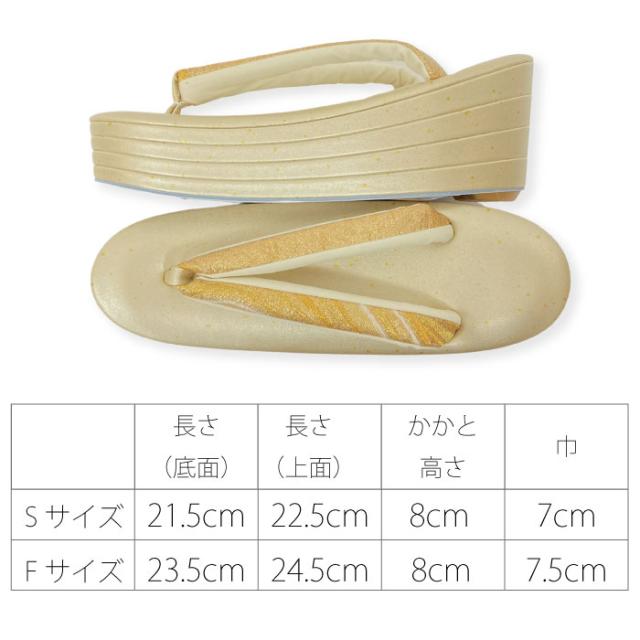 草履バッグ Sサイズ Fサイズ | 草履 バッグ バック セット 草履バッグセット 礼装 フォーマル 無地 シンプル 振袖 振り袖 卒業袴 袴 着物 和装 成人式 卒業式 結婚式 結納 パーティー 謝恩会 日本製 ママ振りの通販は 草履バッグ Sサイズ Fサイズ | 草履 バッグ バック セット 草履バッグセット 礼装 フォーマル 無地 シンプル 振袖 振り袖 卒業袴 袴 着物 和装 成人式 卒業式 結婚式 結納 パーティー 謝恩会 日本製 ママ振りの通販は