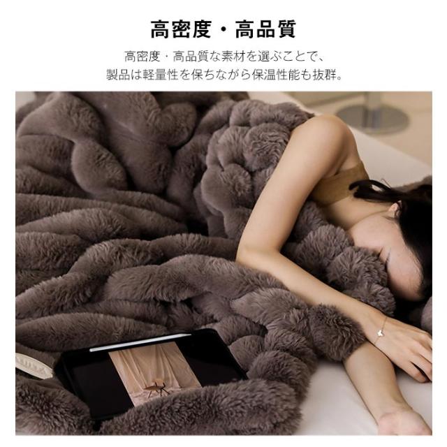 毛布 もこもこ毛布 ブランケット 冬用 シングル 150×200cm もうふ 軽