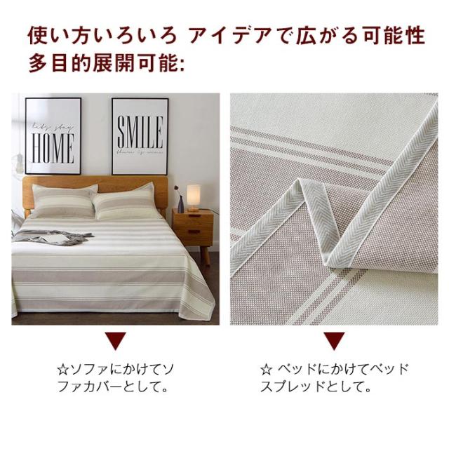 ベッドスプレッド ベッドカバー 3点セッド 綿麻素材 ブランケット ソファーカバー ベッド シート掛け布団 優しい 肌触り 涼感 通気性 吸水 丸洗い 洗濯可 北欧 おしゃれ 寝具 220x240cm_4