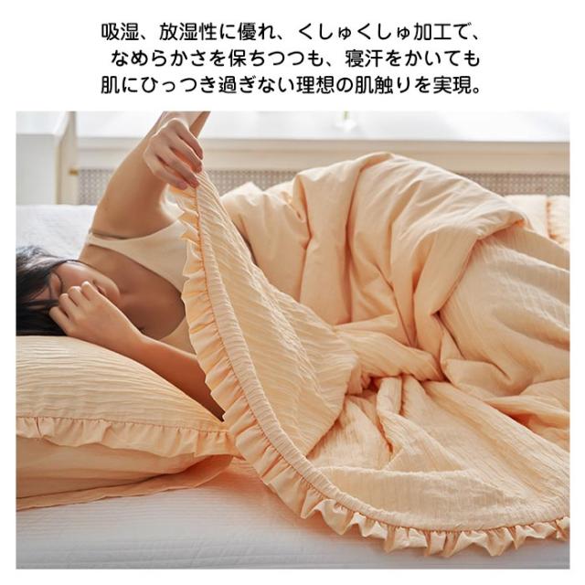 花柄刺繍付き真綿掛け布団 セミダブルサイズ 花柄刺繍付き真綿掛け布団 セミダブルサイズ ロマンス 洗える 真綿肌