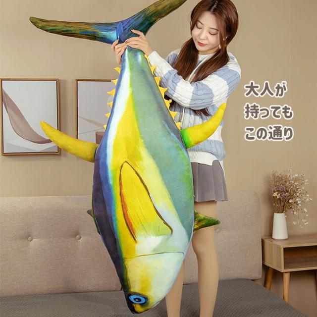 リアルマグロぬいぐるみ 約60cm Amazon.co.jp: リアル マグロ ぬいぐるみ 鮪 ふわふわ