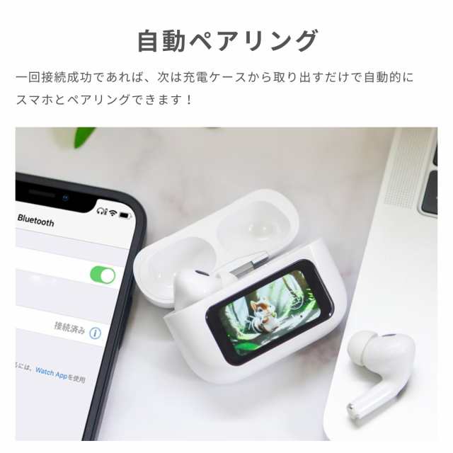 ワイヤレス イヤホン 通話 クリアランス iphone