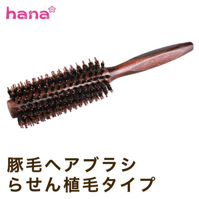 ロールブラシ おすすめ カールブラシ ヘアブラシ ブローブラシ ブロー