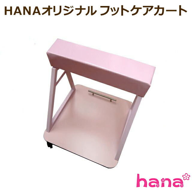 フットケア HANA Amazon | 2025年新登场 ふくらはぎリラックス フットケア EMS 足