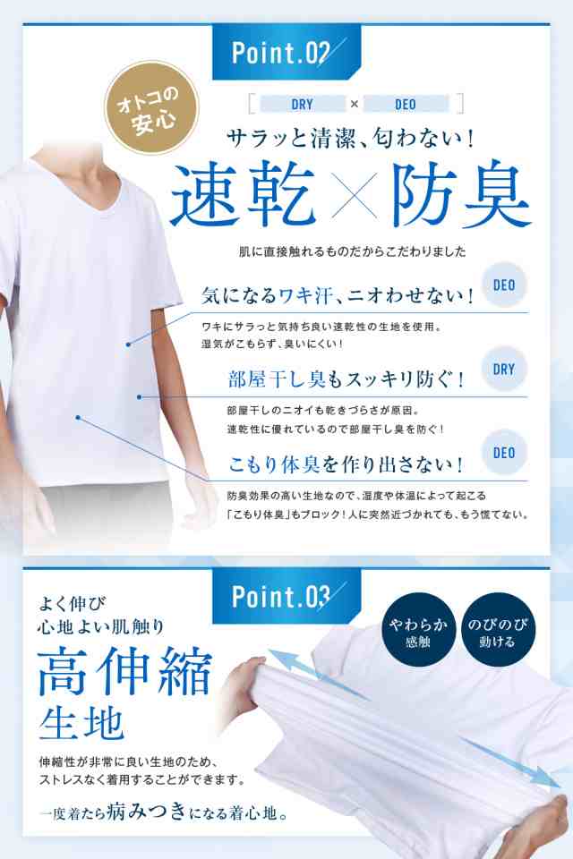 高コスパ5枚組】インナーシャツ メンズ 肌着 5枚組 半袖 vネック クセになる肌触り EASY-MODE-Tのはau PAY マーケット  ASTYSHOP au PAY マーケット－サイト