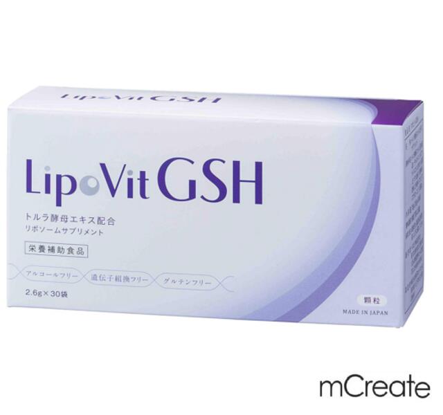 【送料無料】リポビット GSH 国産 リポソームGSH 30包入り(約1か月分)  白玉ツヤ肌成分　高配合