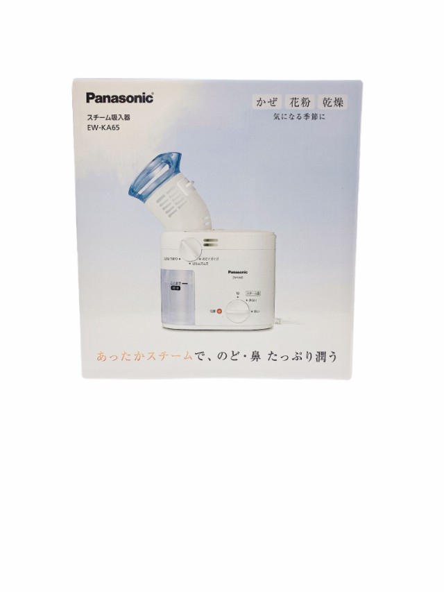 新製品 Panasonic スチーム吸入器 EW-KA65-W