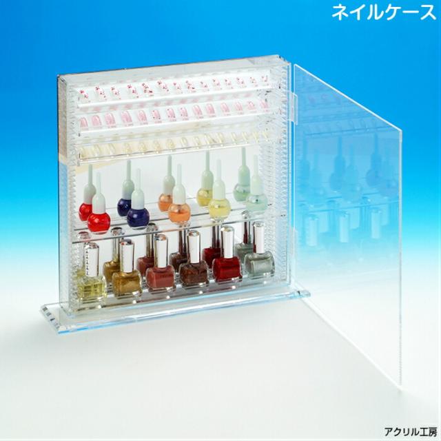 送料無料 ラッピング無料 ネイル マニキュアケース アクリルケース コレクションケース ディスプレイケース アクセサリーケーの通販はau Pay マーケット アクリル工房
