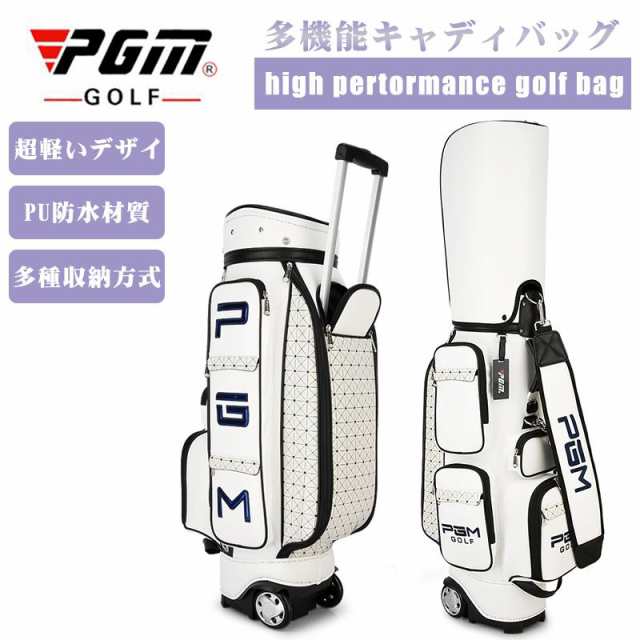 女性用スタンダードバッグ PGM規格品 スポーツ ゴルフ バック 長持ち