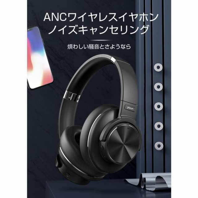 ゲーミングヘッドフォン Bluetooth5.2 ワイヤレスイヤホン ワイヤレス