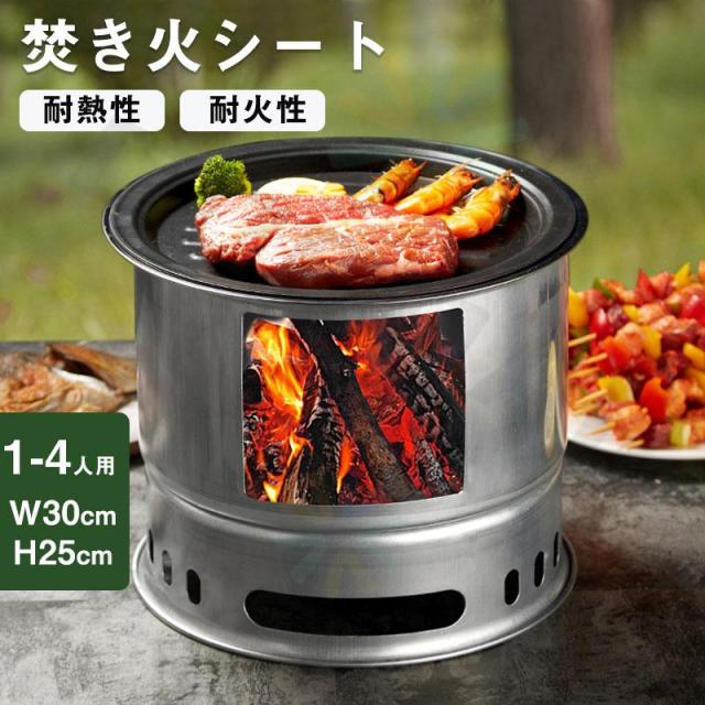 バーベーキューコンロ 小型 バーベキューグリル マルチコンロ 薪ストーブ 焚火台 焚き火台 ステンレス 木炭コンロ 炭受け皿 バーベキュー 災害 キャンプの通販は