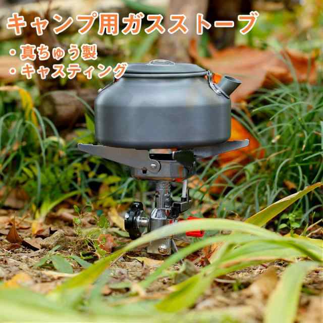 キャンプ用ガスストーブ 真ちゅう製 キャスティング ワンボタンプレスキャンプ用 キャンプ用品 ストーブ 折りたたみ式 アンチスキッド電子点火の通販はその他防災関連グッズ