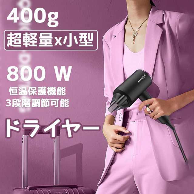 ドライヤー 大風量 マイナスイオン ヘアドライヤー 速乾 1300W - 健康