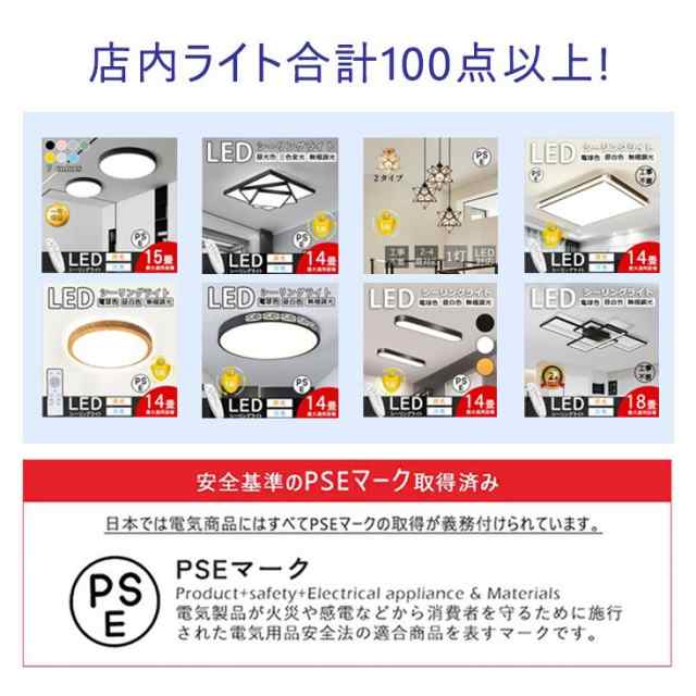 シーリングライト LED おしゃれ 調光調温 北欧 照明器具 天井照明 小型