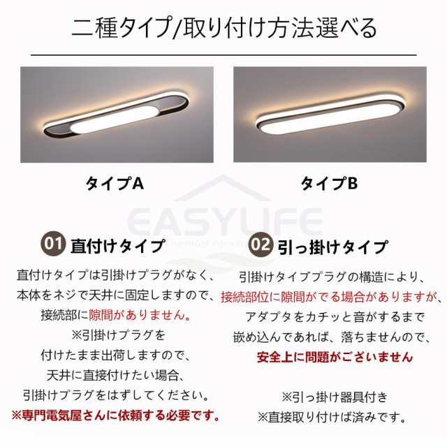 シーリングライト LED 6-14畳 北欧 おしゃれ 調光調色 省エネ 無極調光