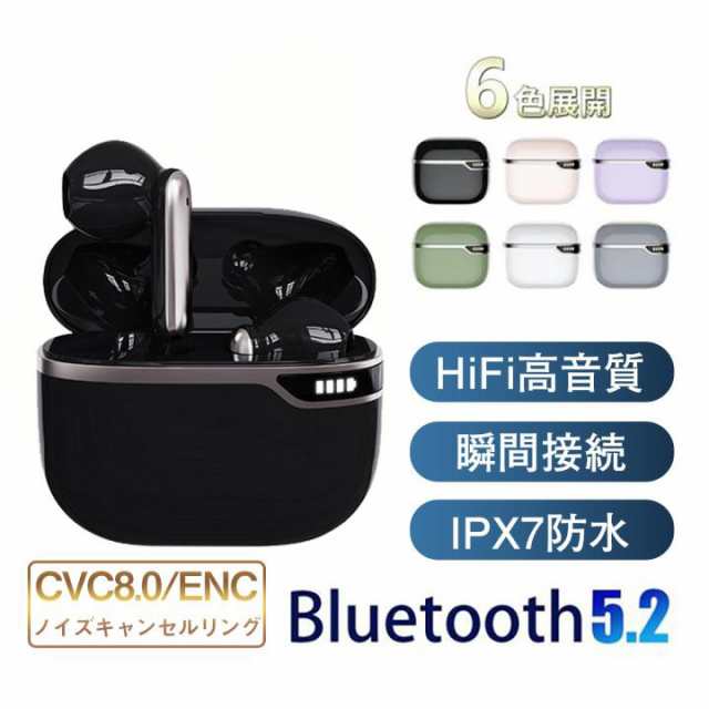 bluetooth 人気 イヤホン elegiant kakaku