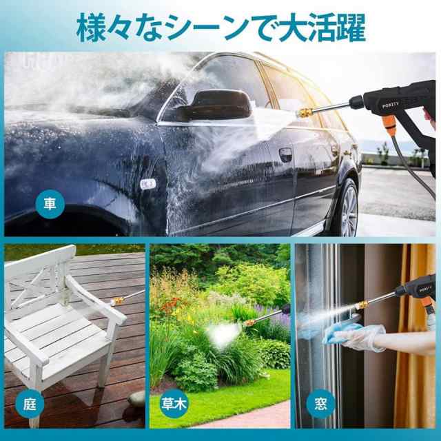 高圧洗浄機 コードレス 充電式 掃除機 洗車 ベランダ - その他