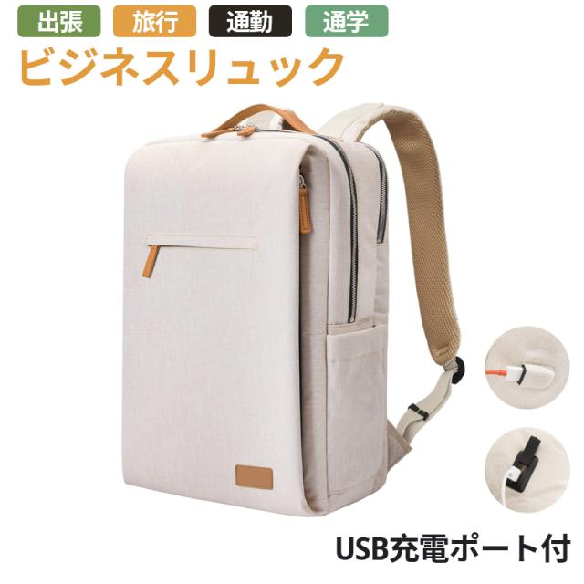 リュックサック メンズ リュック 防水 大容量 A4 レディース 通学 通勤 3WAY スーツ バックパック PC パソコン バッグ 15.6インチ おしゃれ 送料無料の通販は 5,526円