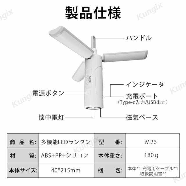 キャンプランタン 充電式 小型 折りたたみ LEDランタン モバイルバッテリー アウトドア 調光調色 多機能 高輝度 懐中電灯 軽量 災害用