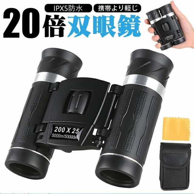 SONYのβデッキ（Hi-Band）モノラル機 F201